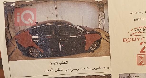 كيا اوبتيما